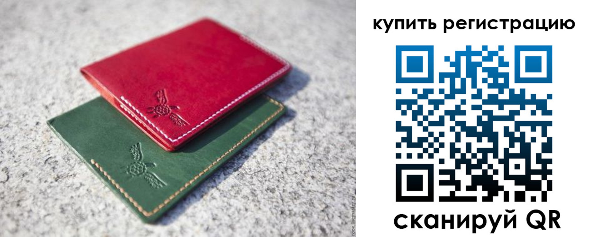 пропишу в квартире в Ухте