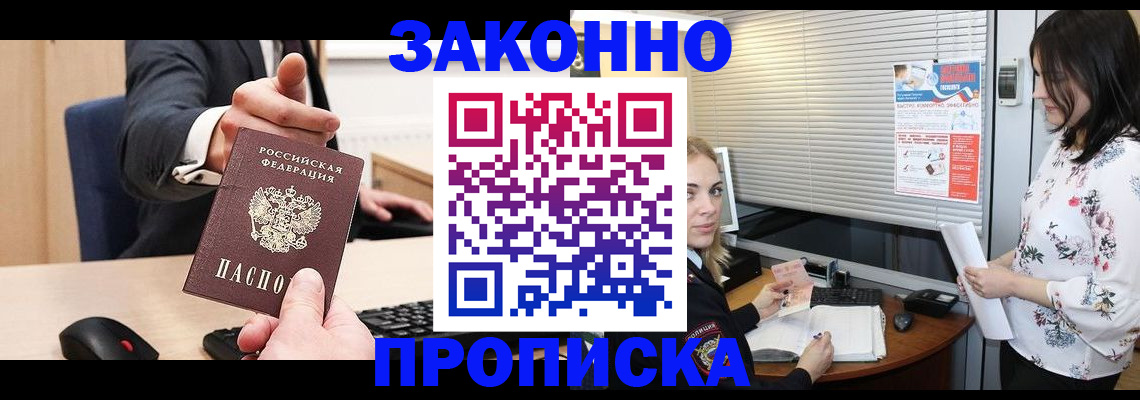 регистрация для дет. сада в Ухте