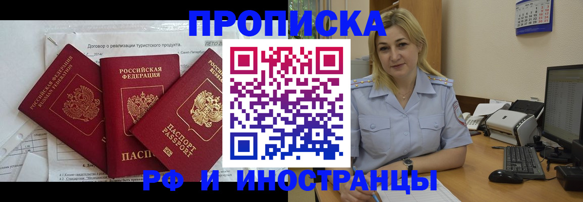 найти адрес прописки в Ухте
